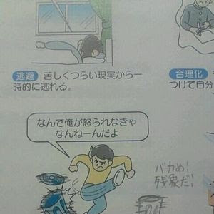 コンプリート ロック 画面 笑える ロック 画面 面白い 壁紙 クールイラスト100 バラエティ