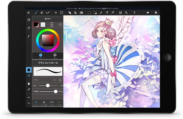 25 Affinity Photo イラスト ニコニコ 静止 画 イラスト