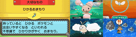 最良の選択 ポケモン アルファサファイア 育てや 100 で最高の画像