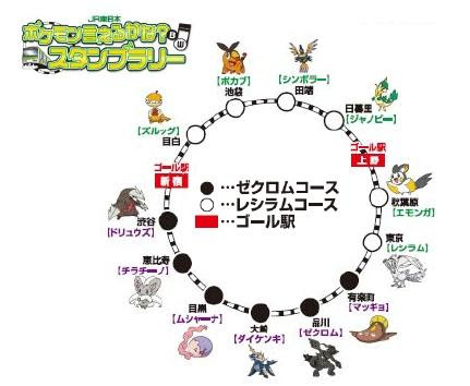 年のベスト ポケモン いえるかな 検索画像の壁紙