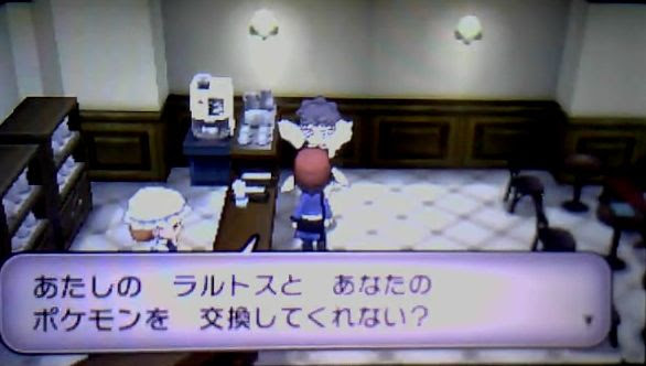 ラブリーポケモン Xy 進化の石の入手方法 ディズニー画像のすべて