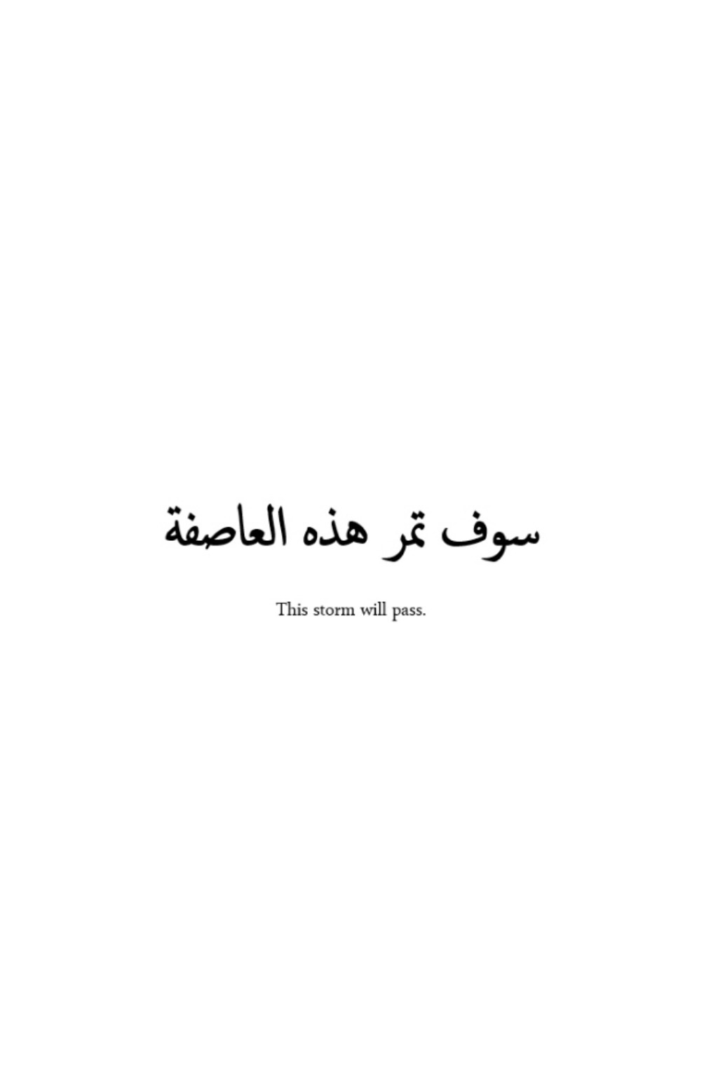 Unique Arabic Love Quotes Tumblr Love Quotes Collection Within