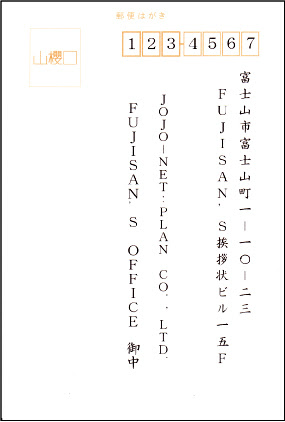 英語 手紙 友達 封筒