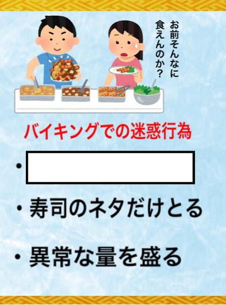 上 フジ テレビ イラスト