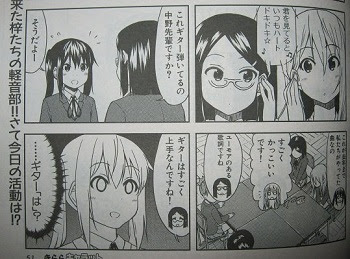 ほとんどのダウンロード けい おん 大学 編 漫画 検索画像の壁紙