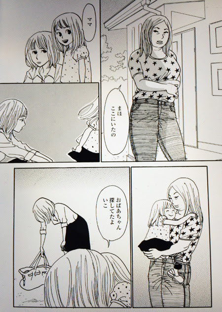 100以上 グッドナイト 漫画 ネタバレ 50以上のイラストコレクションはこちら