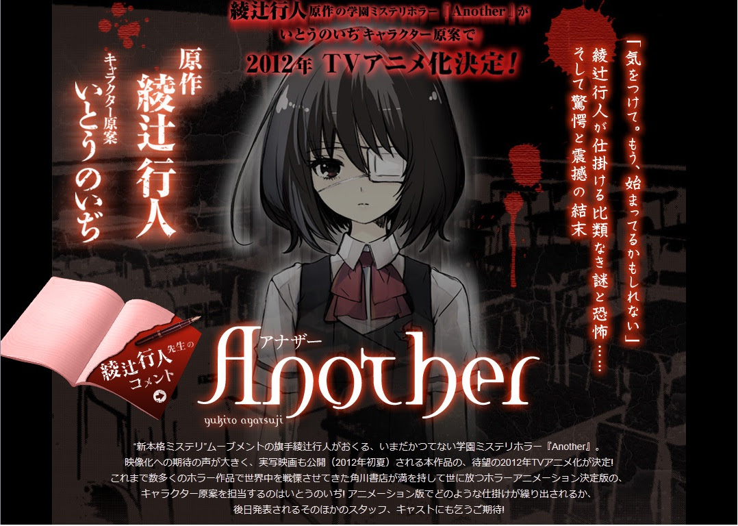 元のanother 壁紙 最高の花の画像