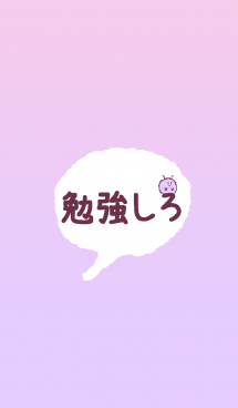 選択した画像 かわいい テスト 勉強 壁紙