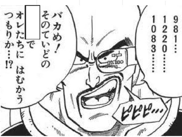 最高ベル マーク イラスト アニメ画像