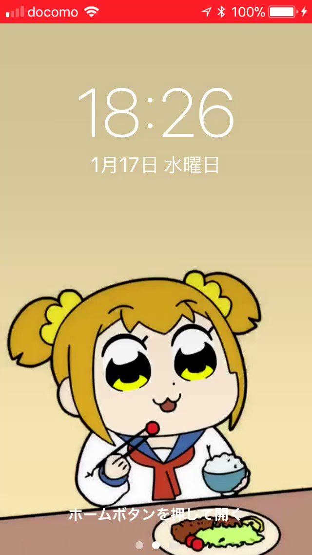 ラブリーポプテピピック 壁紙 Iphone 最高の花の画像