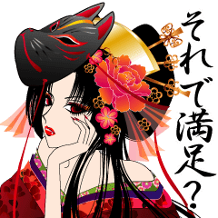 100 花魁 イラスト 壁紙 Kabegamiiki