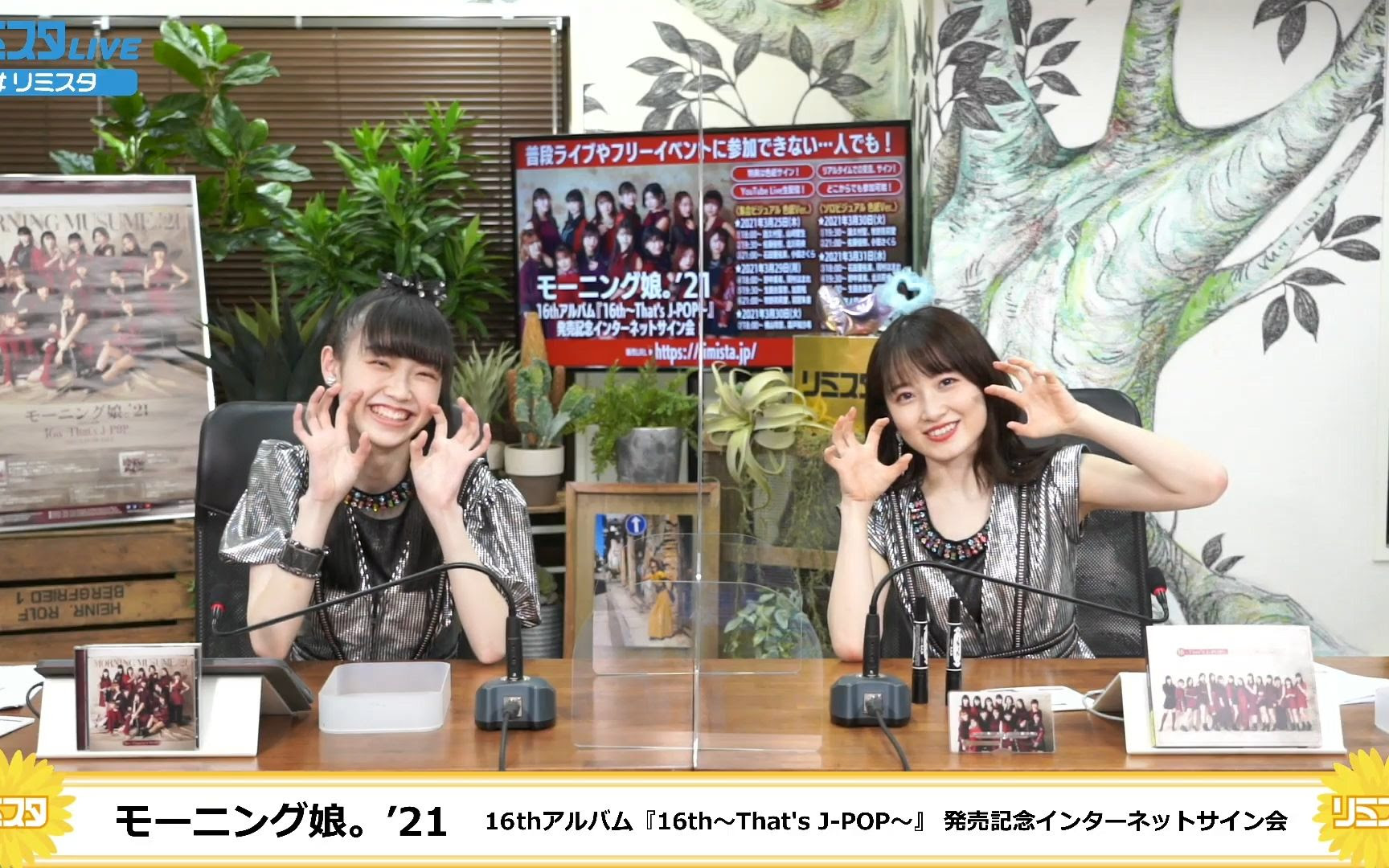 いろいろ モーニング娘 アルバム 16th モーニング娘 アルバム 16th