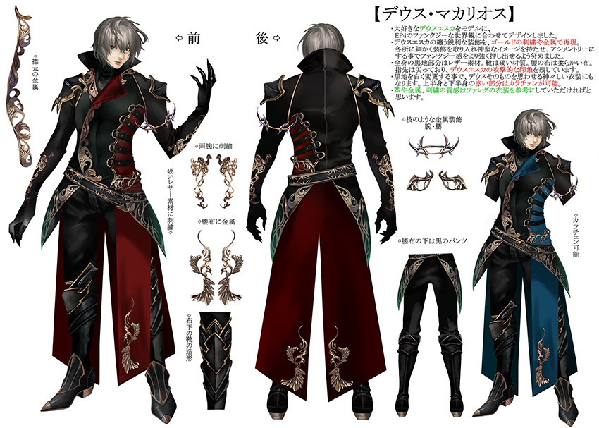 動物画像無料 ぜいたくpso2 かっこいい コスチューム