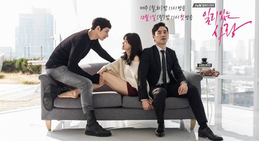 [Dorama] Valid Love.