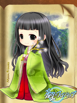 立派な かぐや 姫 イラスト かわいい イラスト 写真