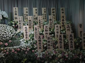美しい花の画像 最新のhd通夜 花