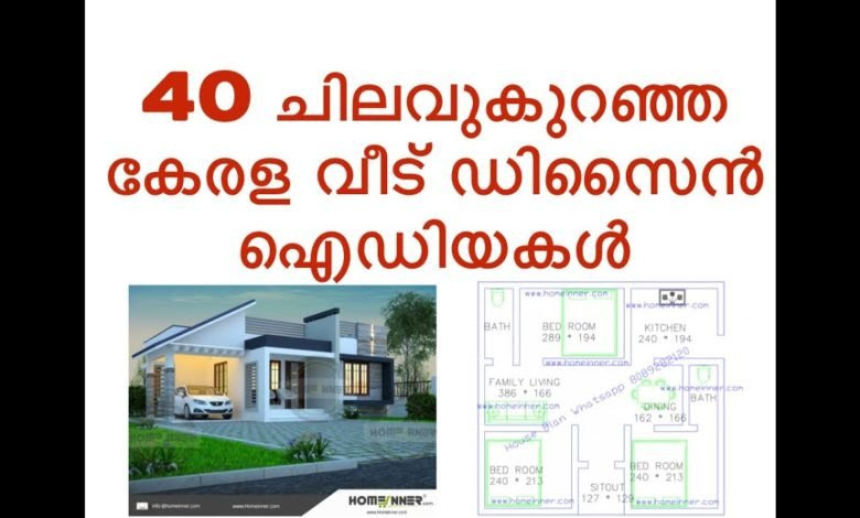 Low cost house plans come in a variety of styles and configurations. Low Budget 40 Kerala Style House Designs And Plans Home Pictures