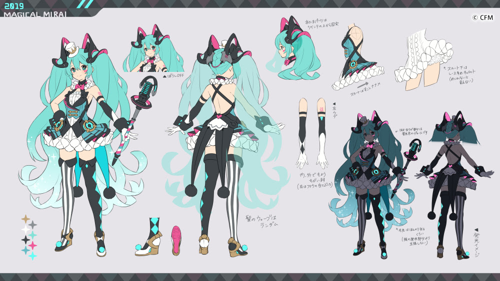 デザイン 初音 ミク 衣装 イラスト Apixtursaebxl5w