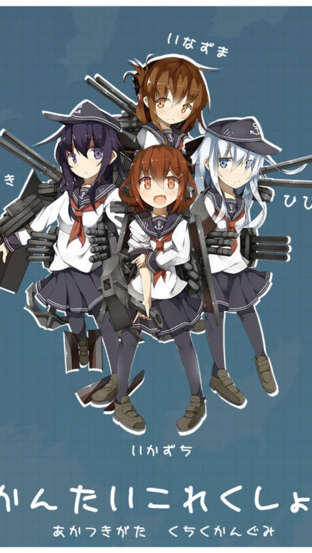 最新 艦 これ 壁紙 Android Hdの壁紙 無料 Itukabegami