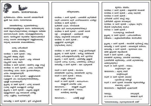 Happy onam in malayaalam, best onam greetings in malayalam, onam wallpapers with quotes in malayalam. Onam Speech In Malayalam Words Marketlasopa