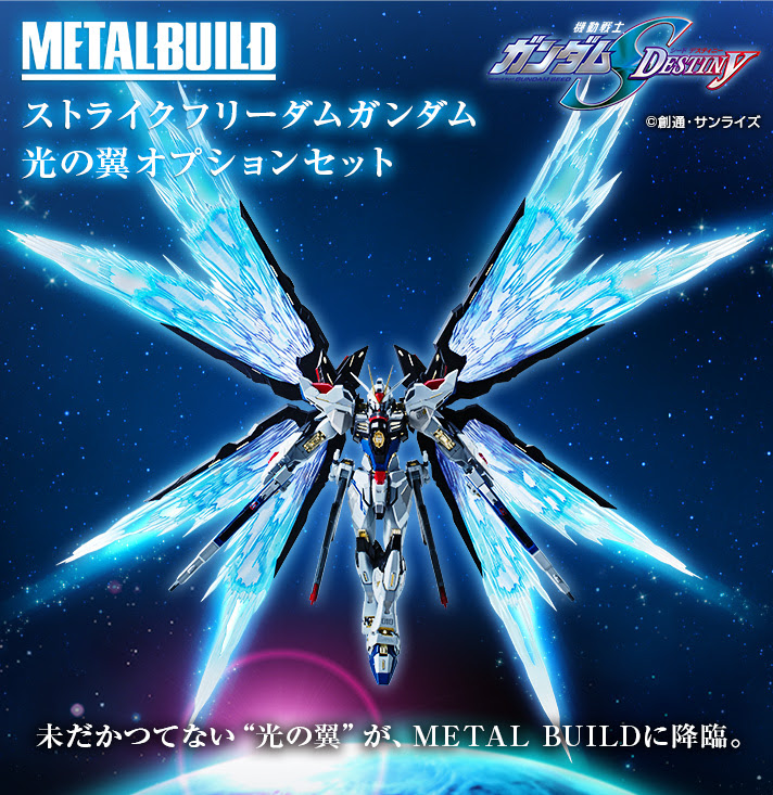 画像をダウンロード かっこいい ストライク フリーダム ガンダム 壁紙 新しい壁紙明けましておめでとうございます21