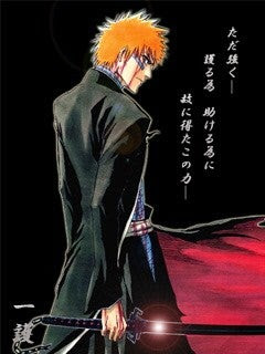 壁紙 ブリーチ かっこいい Udin