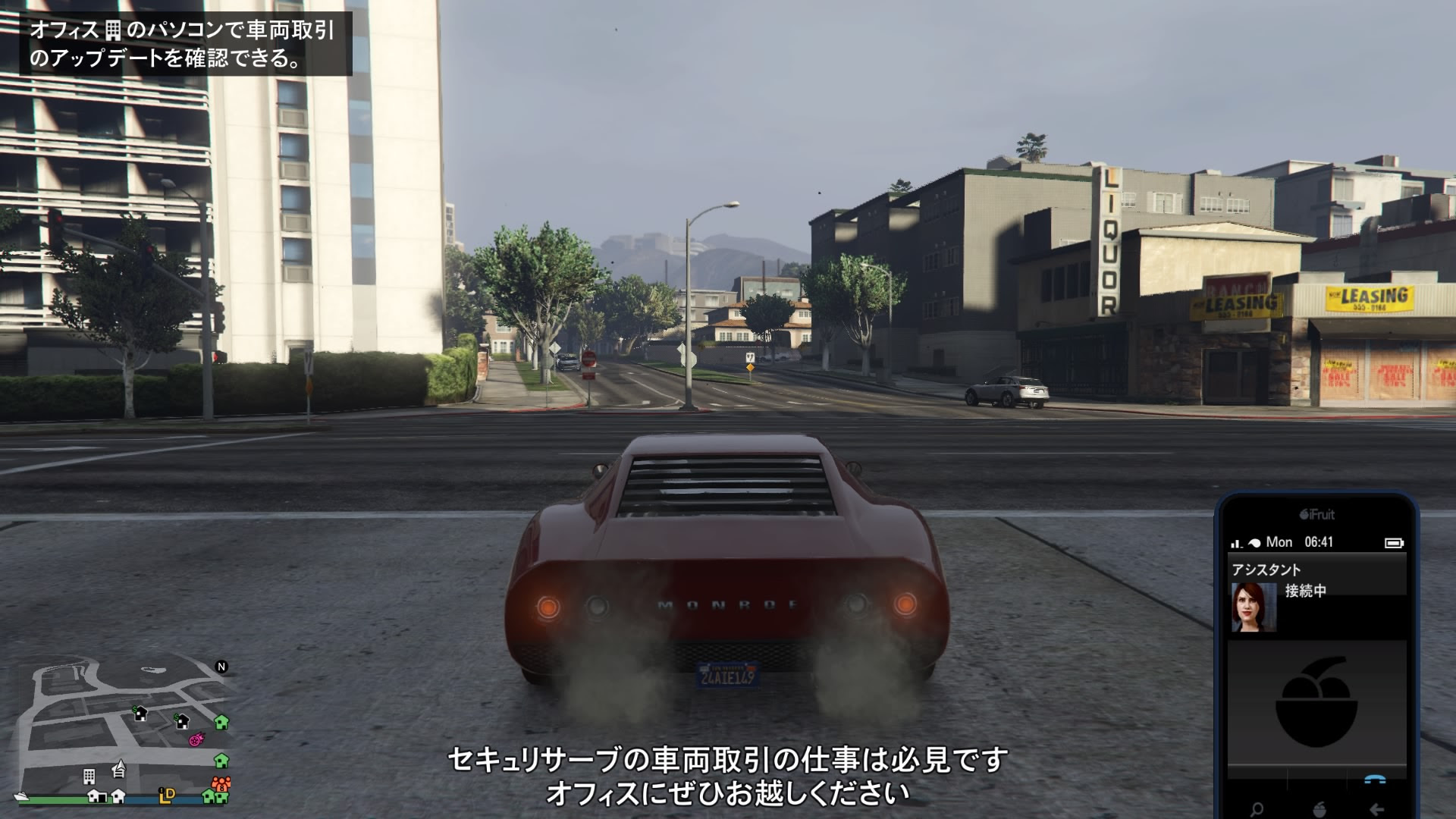 トップセレクション Gta5 特殊車両 呼び出し オフライン 最優秀ピクチャーゲーム
