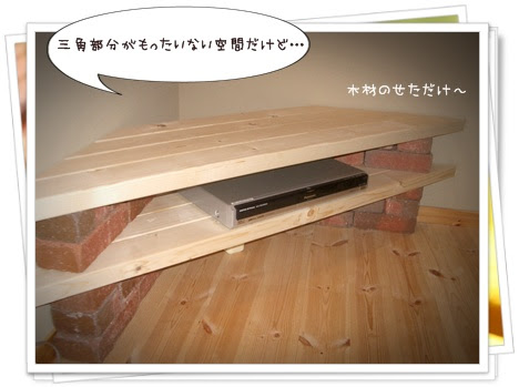 泥 スタック 深める コーナー テレビ 台 設計 図 P School Jp