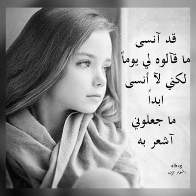 اجمل صور بنات كيوت , حصريا اجمل صور و رمزيات بنات جميلات صور بنات محجبات جميلات , من اجمل رمزيات المراه المحجبه رمزيات حلوه , اروع رمزيات مكتوب عليها اجمل الكلمات رمزيات حوامل , اجمل صور و رمزيات للحوامل الكيوت رمزيات بنات كشخه , اروع بنات في. Ø¨Ù†Ø§Øª Ø­Ø²ÙŠÙ†Ø§Øª ØµÙˆØ± Ø¨Ù†Ø§Øª Ø­Ø²ÙŠÙ†Ø© Ùˆ Ø¬Ù…ÙŠÙ„Ù‡ ØµØ¨Ø§Ø­ Ø§Ù„ÙˆØ±Ø¯
