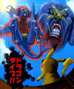 ディズニー画像のすべて ラブリーポケモン ドラゴン ダイブ