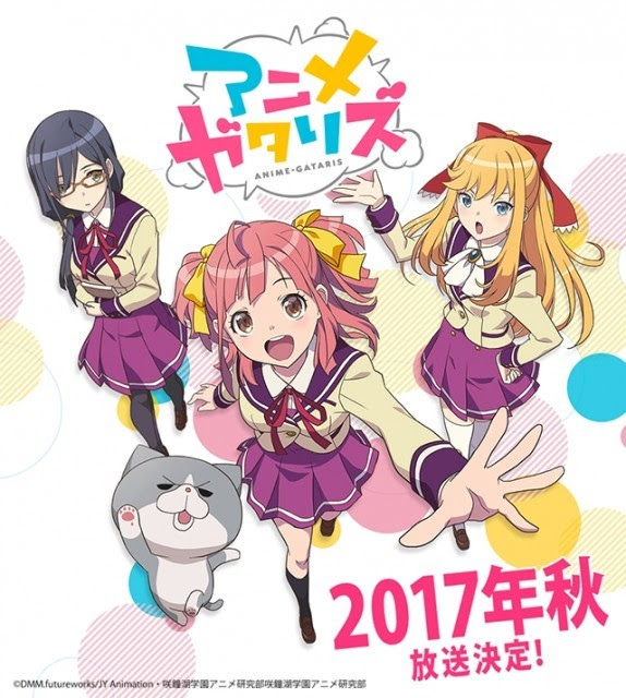 新着学園 日常 アニメ 最高のアニメ画像