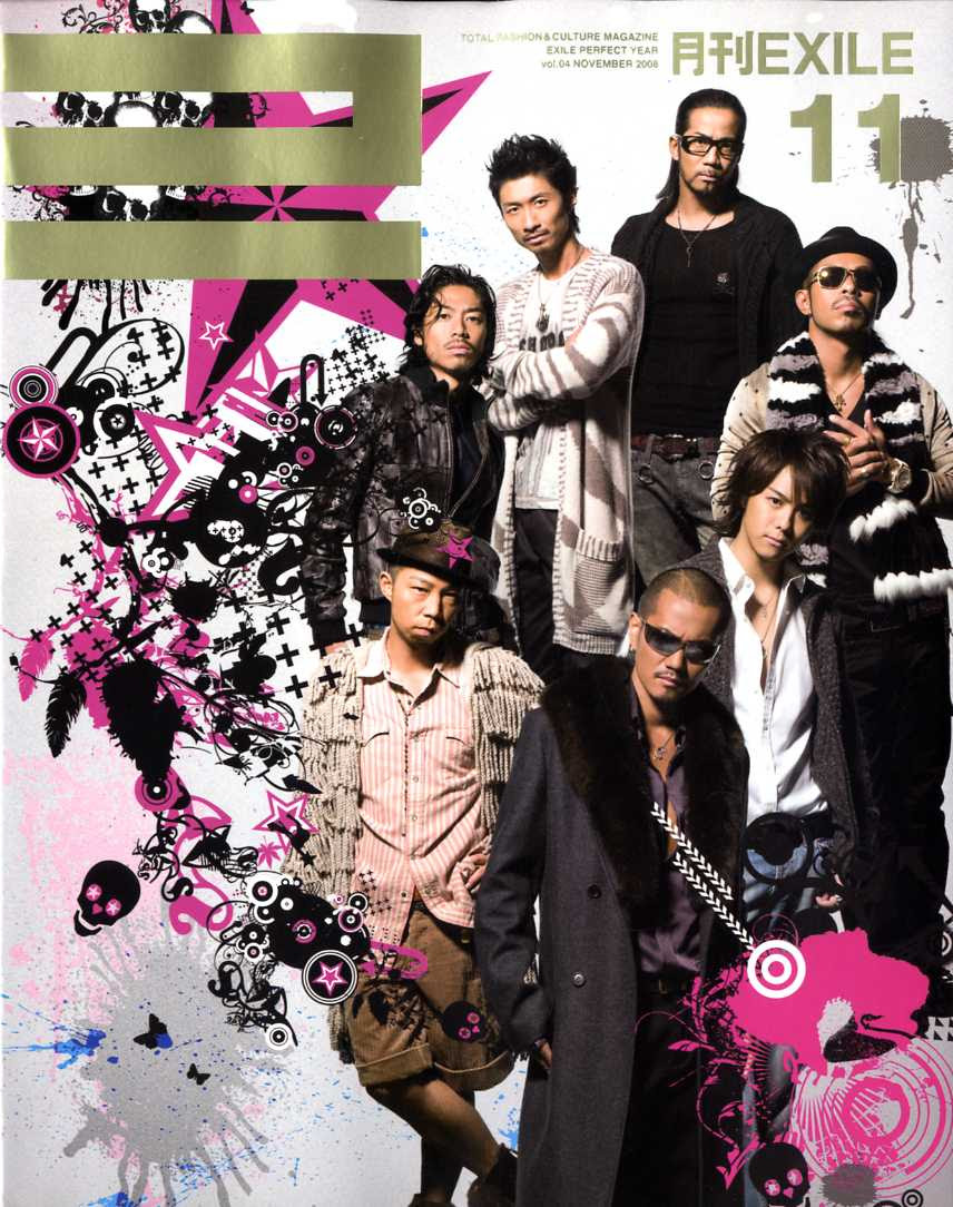 Exile 壁紙 スマホ Kopikabegami