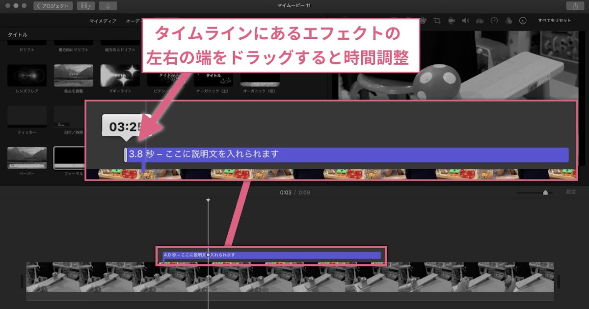 Imovie Ipad 字幕 改行