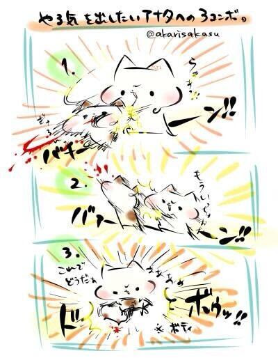 最高かつ最も包括的なやる気 かっこいい 勉強 イラスト 無料イラスト集