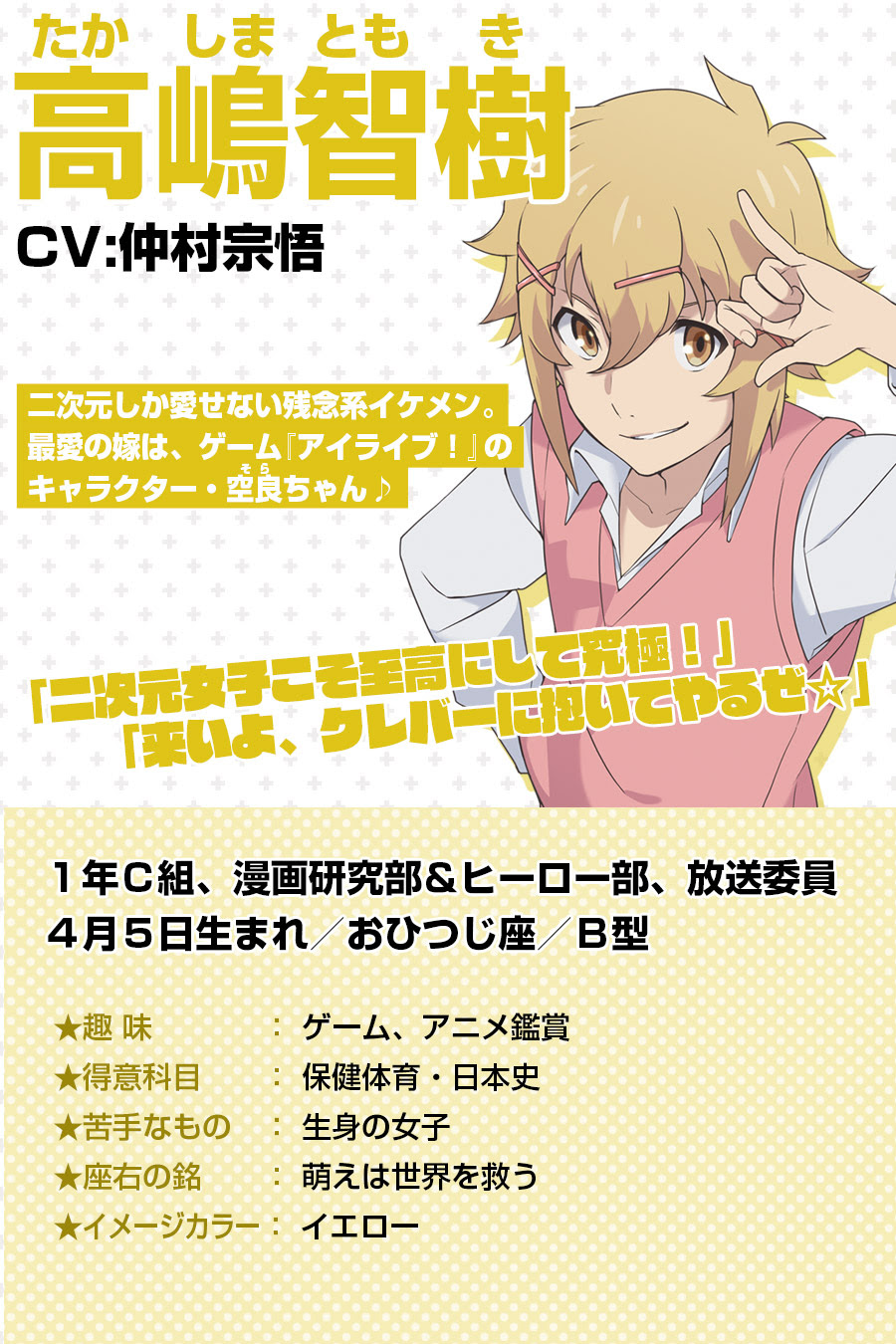 トップ100 座右の銘 アニメ 最高のアニメ画像