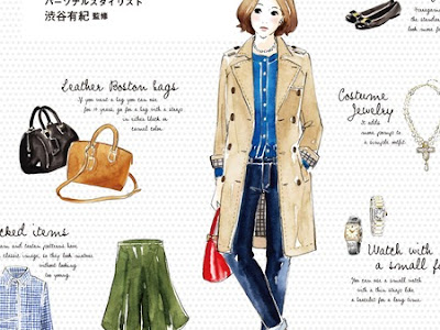 ファッション 本 イラスト の最高のコレクション 人気のファッション画像