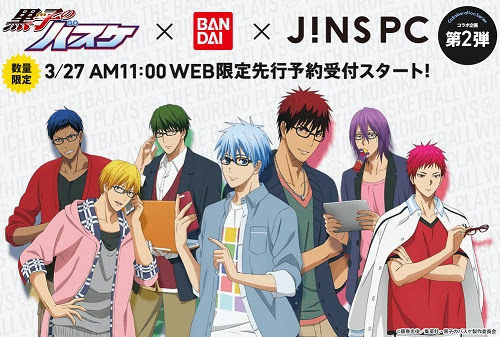 Jppngmuryonjtc7 黒子のバスケ アニメ 4期 黒子のバスケ アニメ 4期 無料