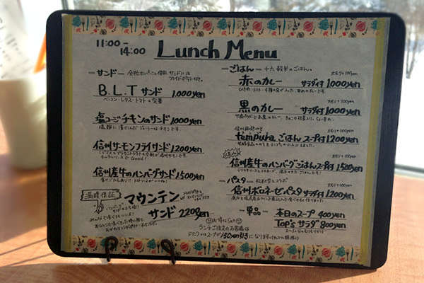 最も選択された カフェ メニュー 手書き カフェ メニュー 手書き かわいい