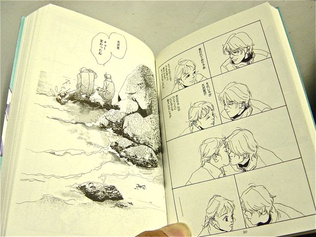天然 コケッコー 漫画 世界漫画の物語