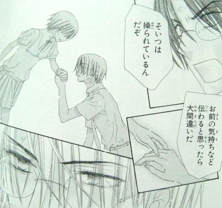 学園アリス 漫画 ネタバレ 世界漫画の物語