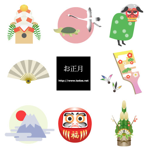 美しい花の画像 心に強く訴える正月 イラスト 商用 フリー