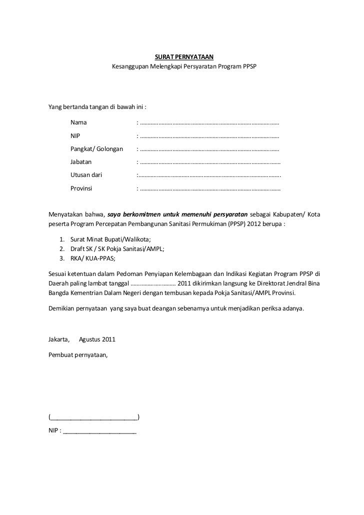 Contoh Surat Pernyataan Minat - Contoh O