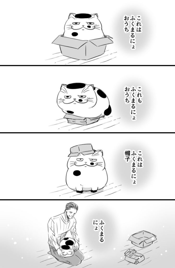 元のダンボール 捨て 犬 イラスト ディズニー画像のすべて