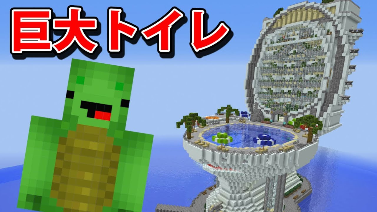 最高のマインクラフト 100 Epic Bestマインクラフト ガチャ