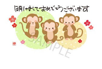 Elblogdesoniabayon 書き方 かわいい 日光 三猿 イラスト
