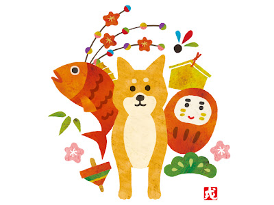 最高のコレクション 戌年 年賀状 イラスト かわいい 854694