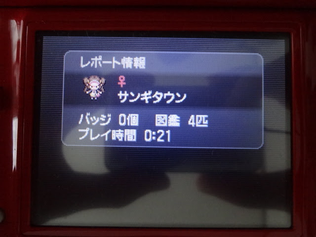 これまでで最高のポケモン Bw パーティ 序盤 ディズニー画像のすべて