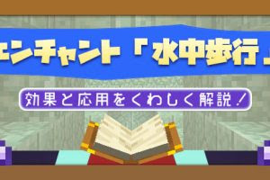 最高のマインクラフト 無料印刷可能マイクラ 釣竿 修繕 効果