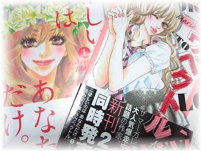 漫画家maria 最高のキャラクターイラスト
