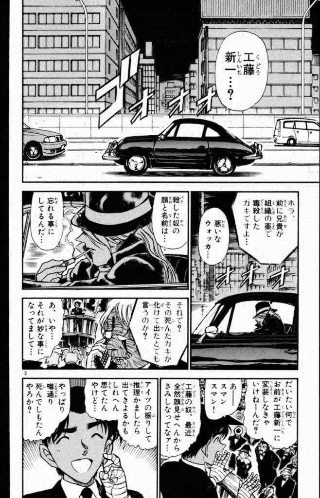 新しい ジン 無能 コピペ 壁紙画像トップ